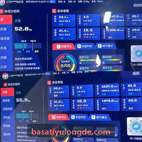 BASATIYU虚拟包厢同屏互动